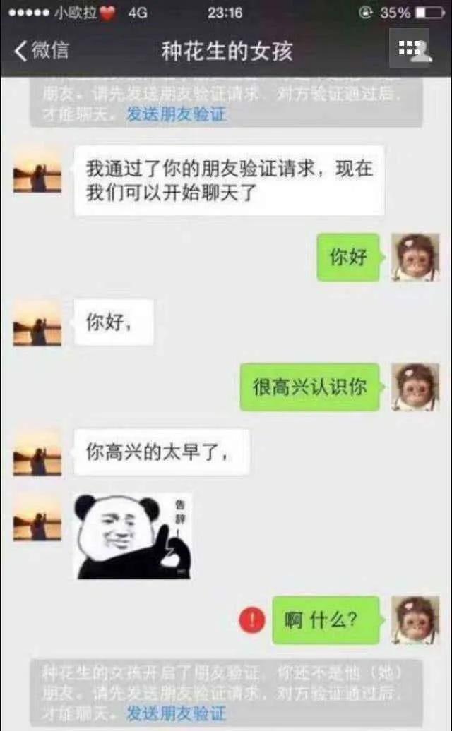 为何直女聊天能逼疯*男猛**,惹怒淑女?