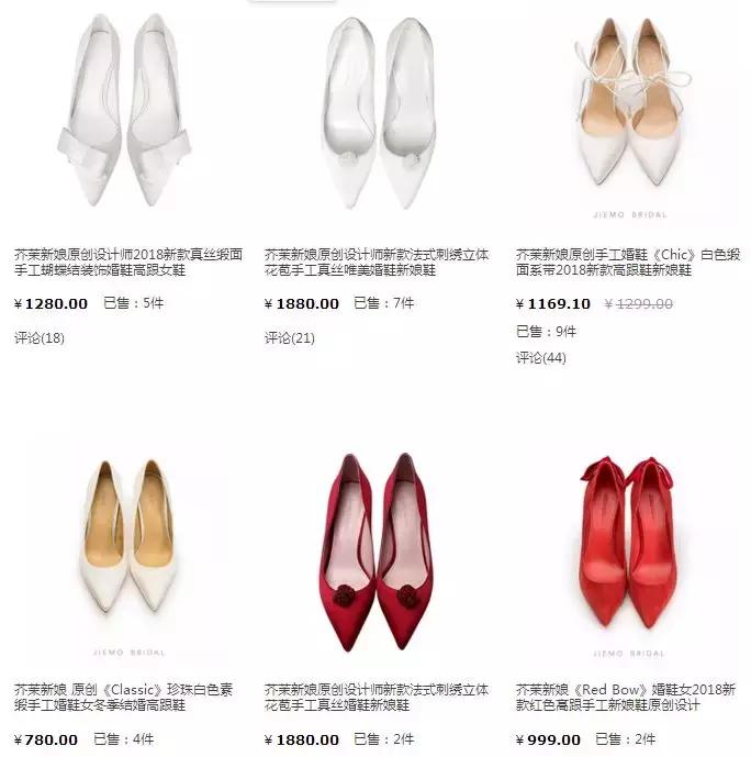 除了撞款的大牌婚鞋，小众+平价的美貌婚鞋走一波