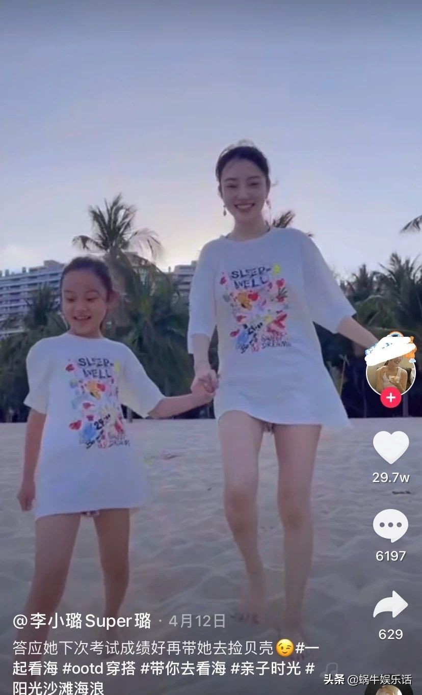 李小璐离婚后首次发文回应,李小璐回应感情风波