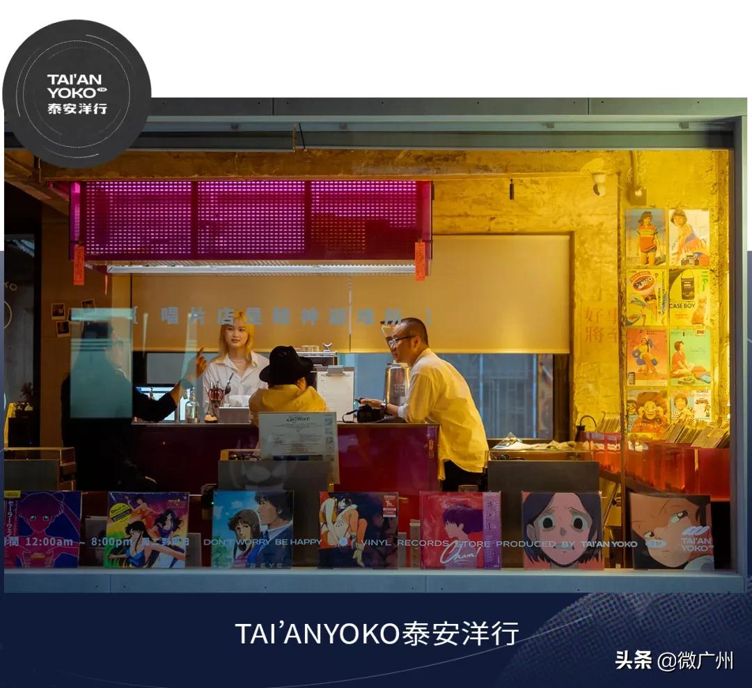 黑胶市集,黑胶主题音乐市集