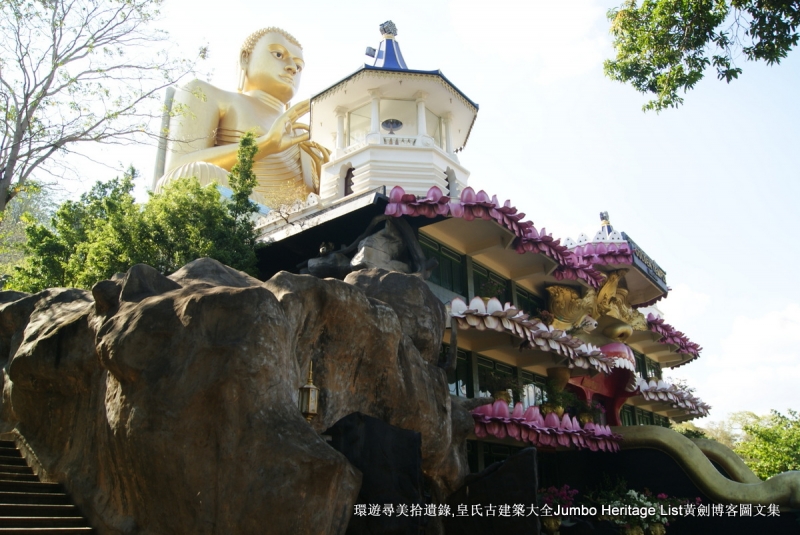 第1360回：丹布勒久旱逢甘露，亚当峰它乡遇故知