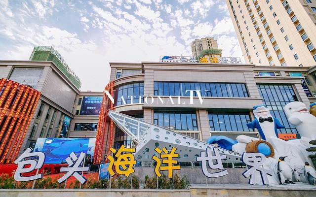 包头最热门的四个景区，以下四个，你玩过哪一个？