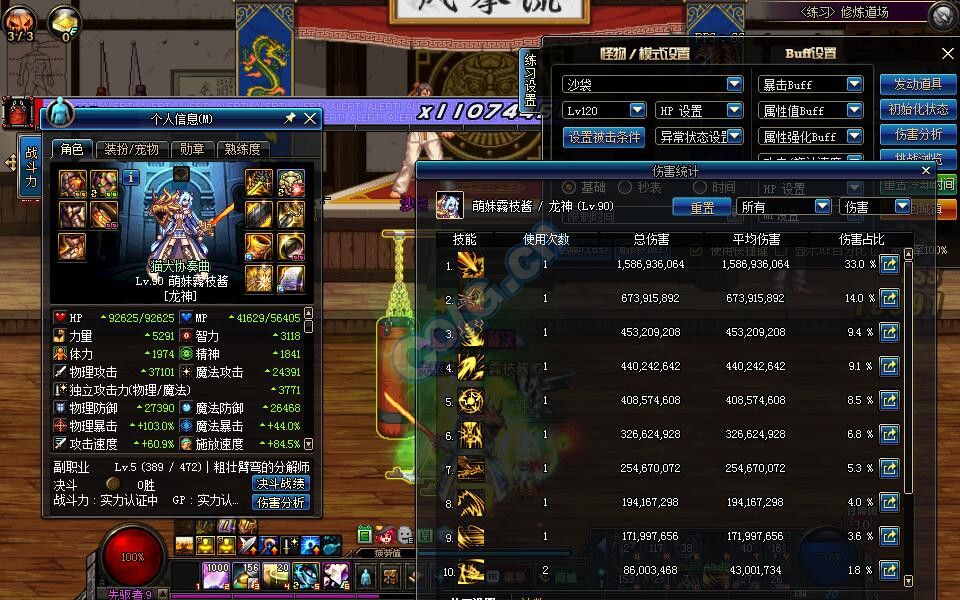 平民dnf打金,dnf打金应该选哪个区