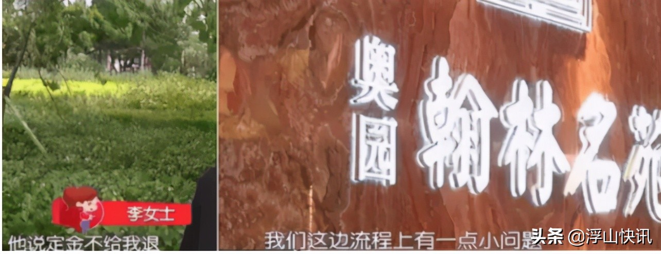 闲聊青岛房企：分手大师奥园的心思，你别猜