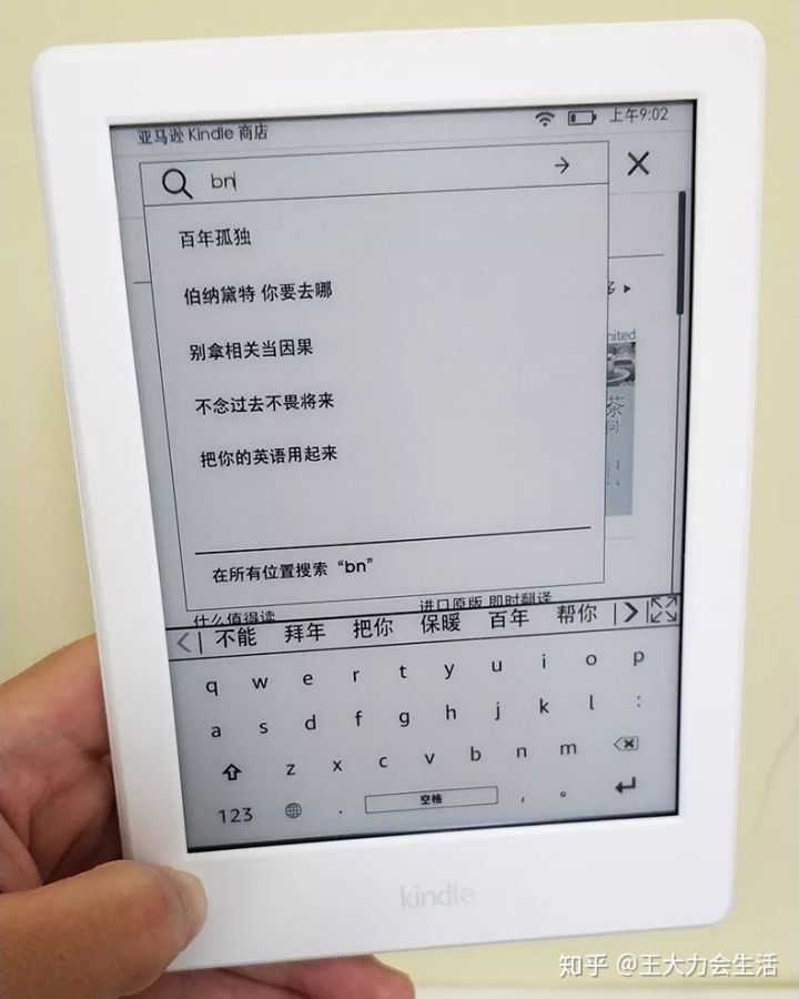 开箱kindle,开箱低价好货