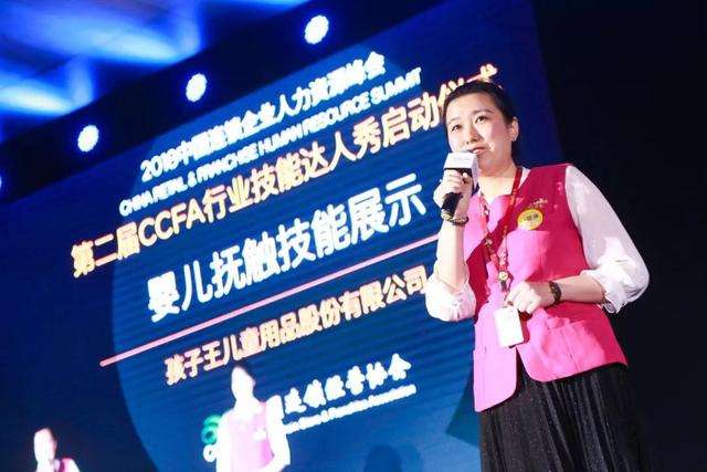 让百丽、特步、小猪班纳、孩子王等实现业绩倍增的新零售方法