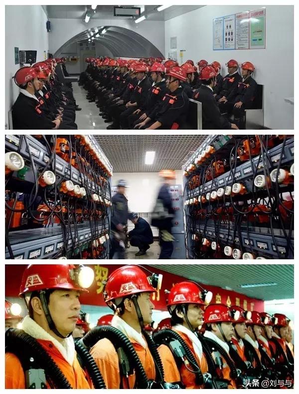 山东省兖州市兴隆庄煤矿,兖州矿务局兴隆庄煤矿