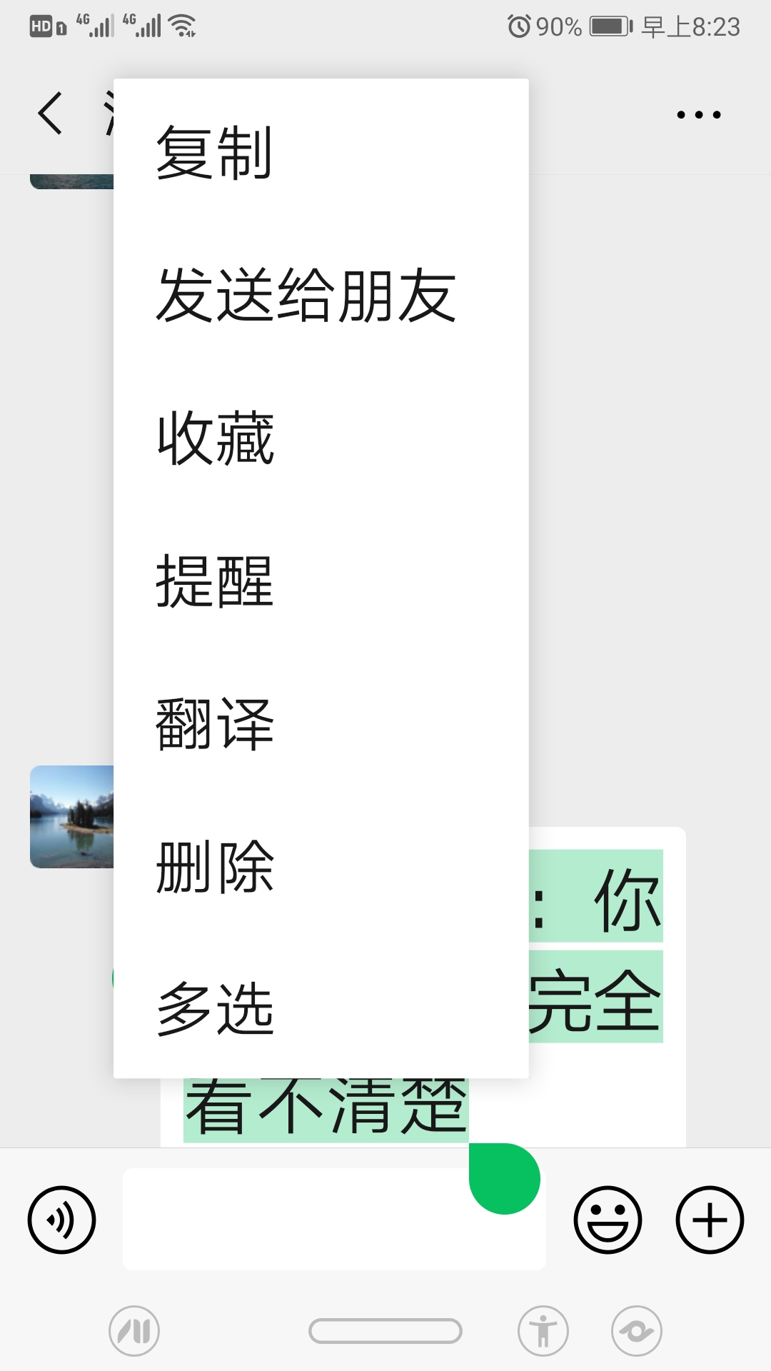 微信删除怎样能恢复微信里的内容,怎样删除微信使用过的程序