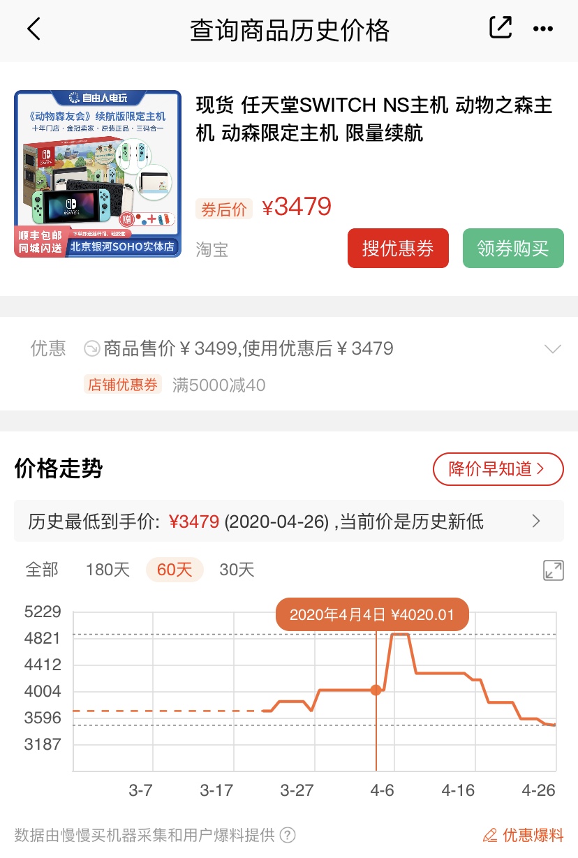 闲鱼买switch翻车视频,闲鱼买100元任天堂switch