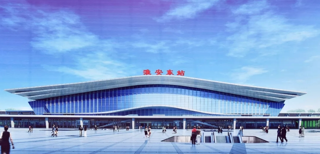 南京淮安高铁拟11月动工!融入南京都市圈,淮安东站将成苏北枢纽