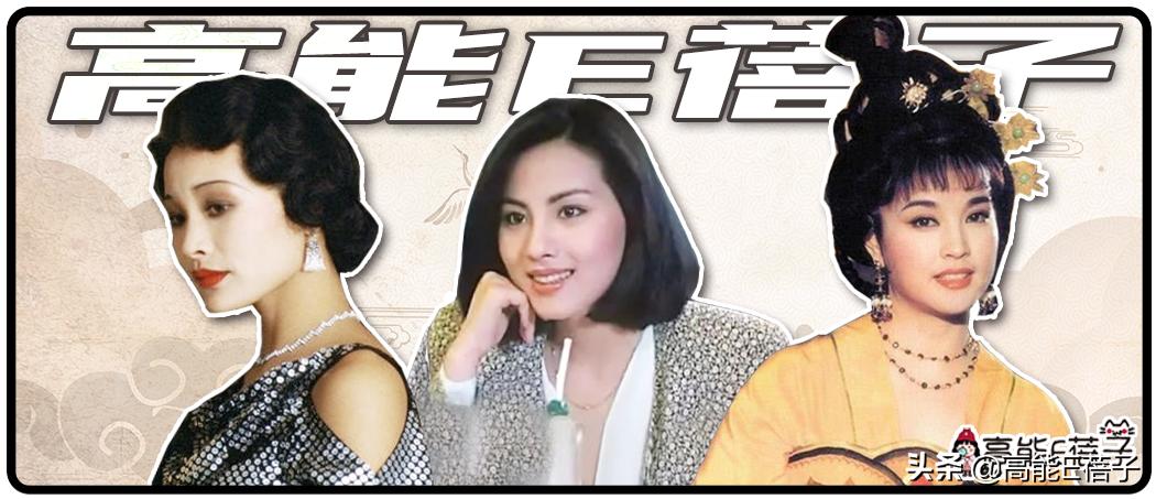 内地美人传下：痴情女真心错付客死异乡，狠角色渡尽劫波顶峰相见