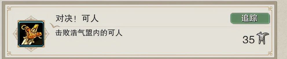 剑网三新赛季前需要提升装备吗,剑网3新赛季jjc