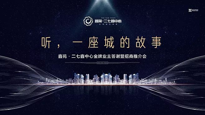 向网易云高端酷炫的海报偷师，做出来的PPT太惊艳了，方法超简单