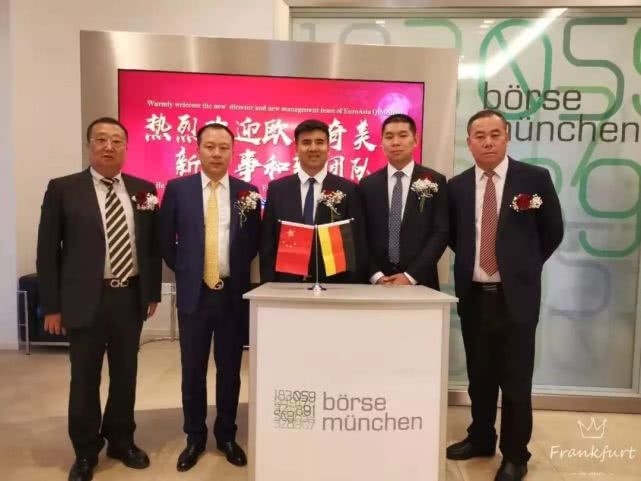 原始股无法套现？社交电商黑马被疑“假上市”前身为直销企业