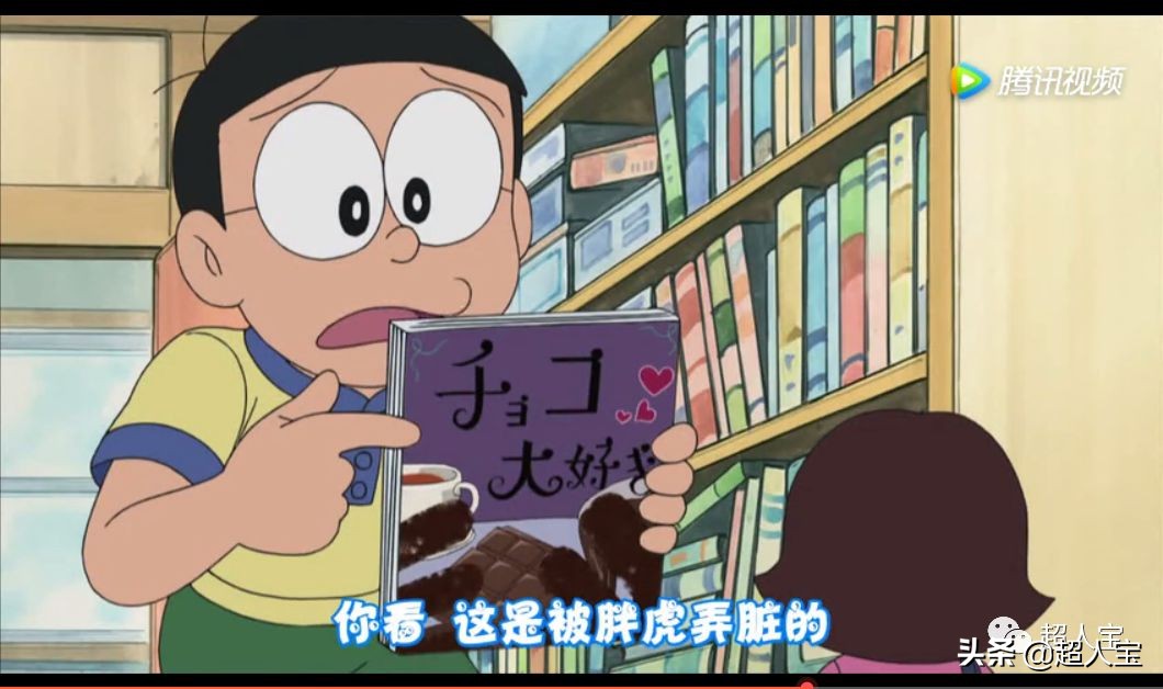 看机器猫哆啦A梦和大雄怎么买保险「漫画保险」