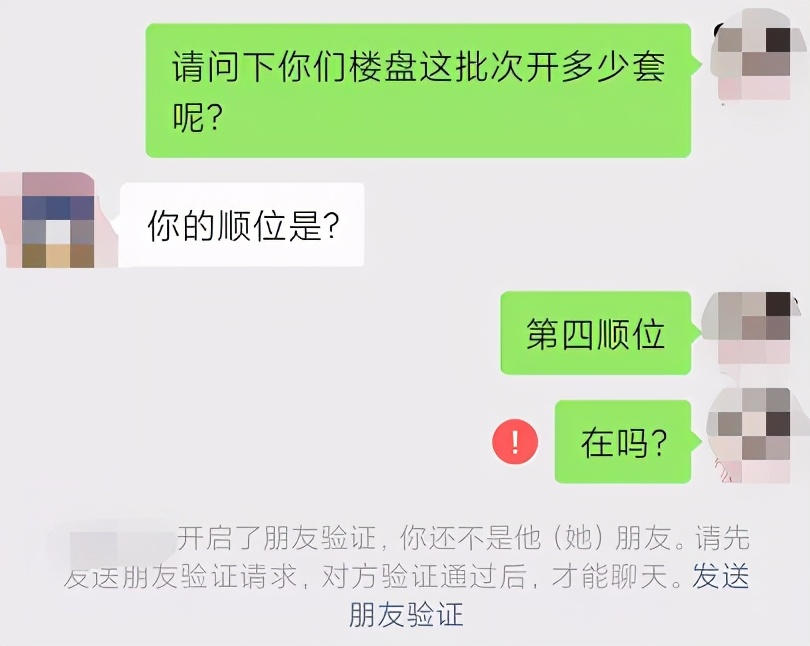 高性价比好房笋盘推荐,上热门笋盘急售