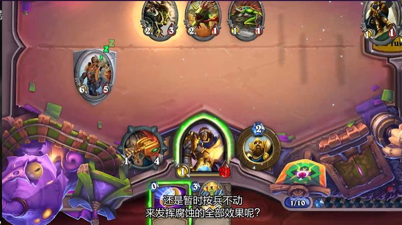 炉石传说腐蚀机制触发条件,炉石新版本腐蚀是什么