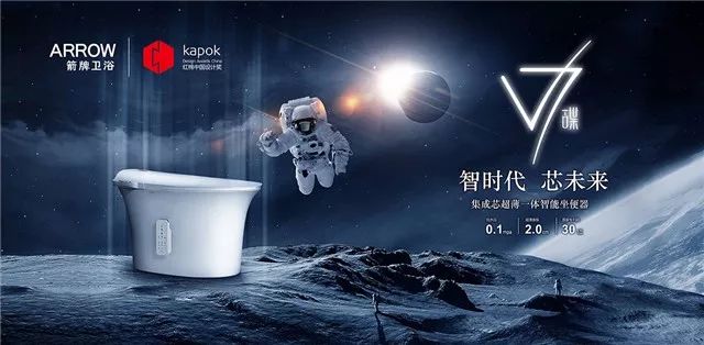 最大智能马桶代工厂,智能马桶工厂现状