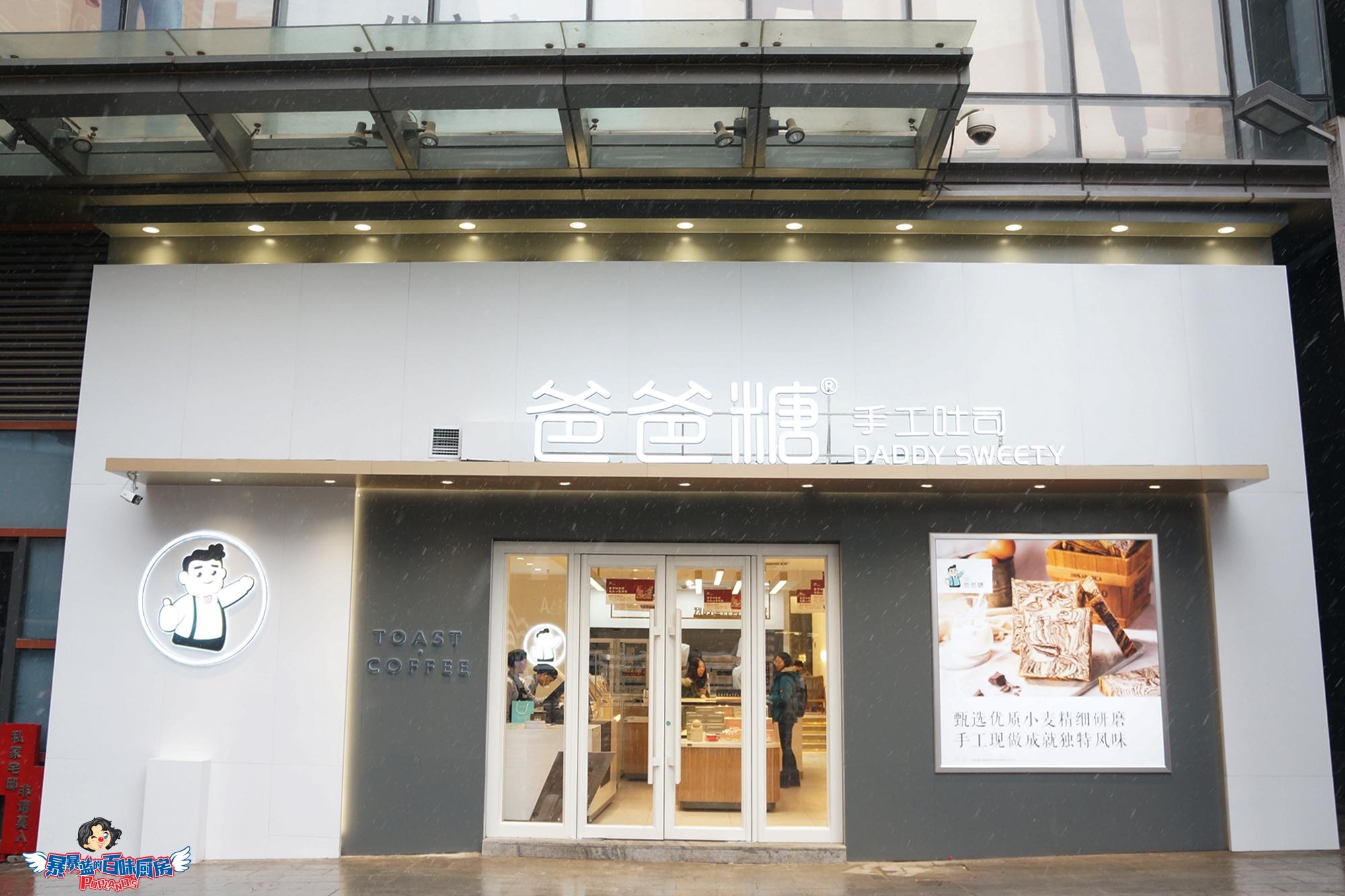 断货吐司王免费送!零下十几度也爆满的爸爸糖来中街大悦城了