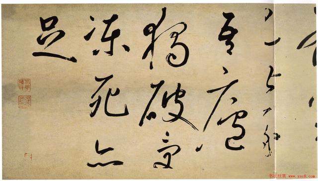 草书宋词三百首字帖,历代书法名家草书集字帖