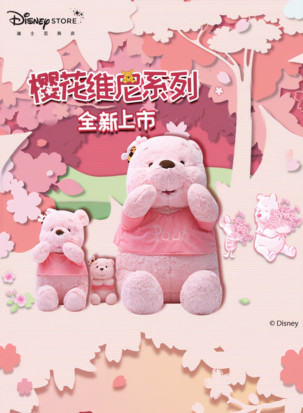 2021年日本樱花限定款有哪些,樱花限定单品大盘点