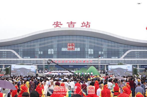 商合杭高铁合肥至杭州段开通运营,商合杭高铁离安吉有多远