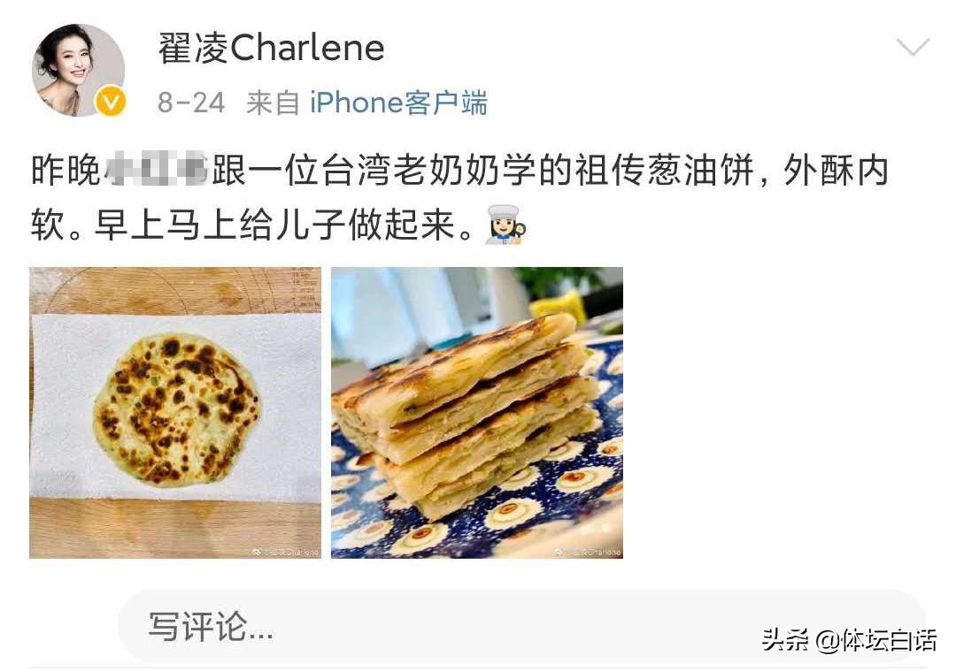 足球宝贝兽兽近况,足球运动员兽兽