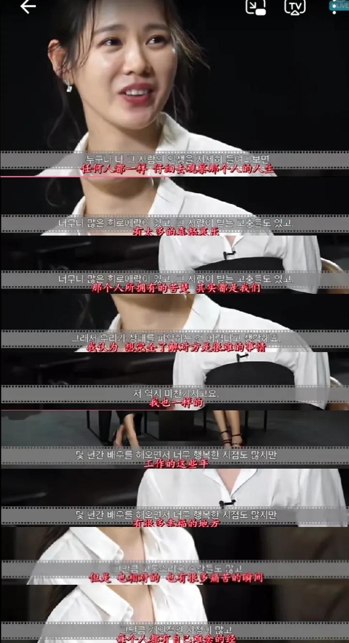 “南韩孙仙”孙艺珍的好命人生，和她生命中一个重要的男人