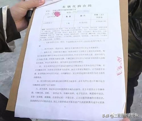 闹心!在吉林华梦交13万定金买Q7,车没到手人失联了?