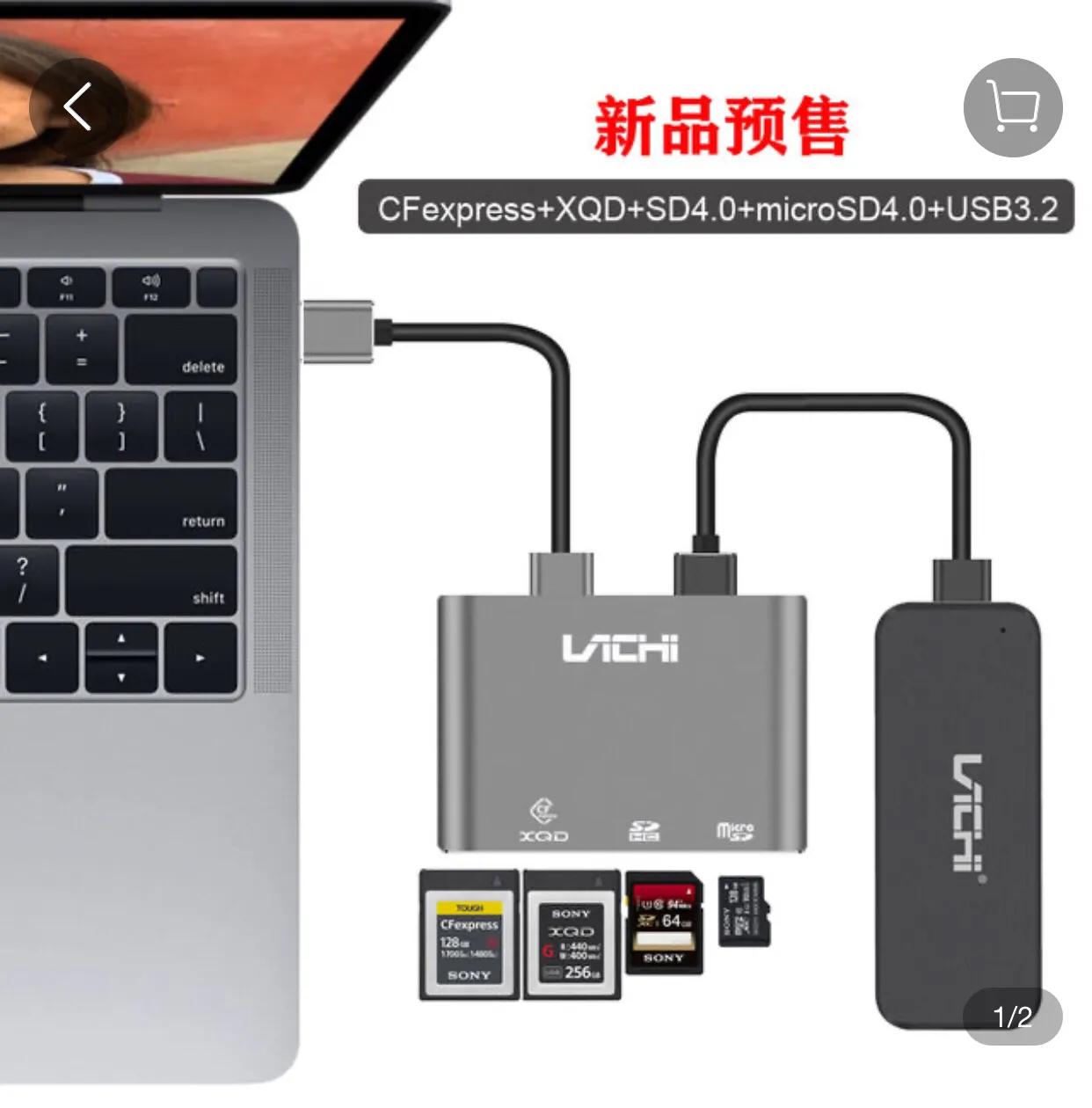 xqd卡推荐什么读卡器,xqd读卡器是干嘛用的