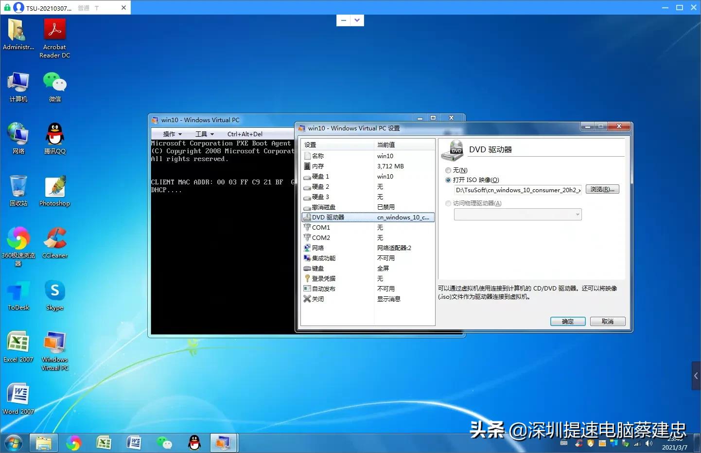 旧电脑如何快速升级配置,小白如何升级电脑硬件