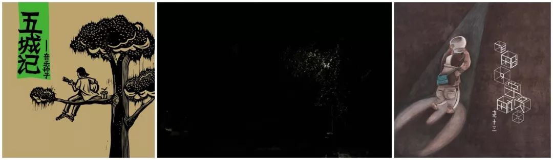 瞎子无名之辈电影插曲,无名之辈插曲瞎子原唱完整版