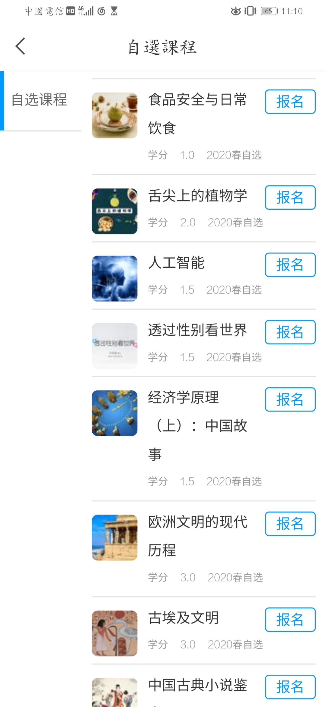 学生必备9大app推荐,学习文科的app推荐