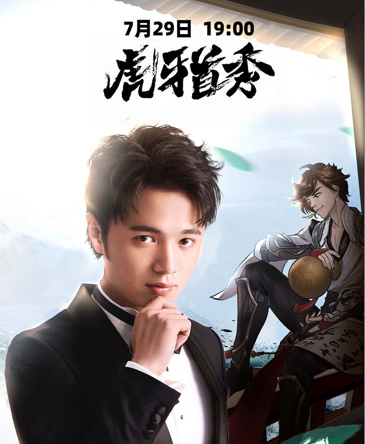 剑仙获得10000点券,剑仙刷一亿礼物