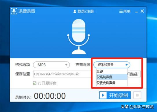 微信怎么可以转发别人的语音,微信的别人发的语音怎么转发