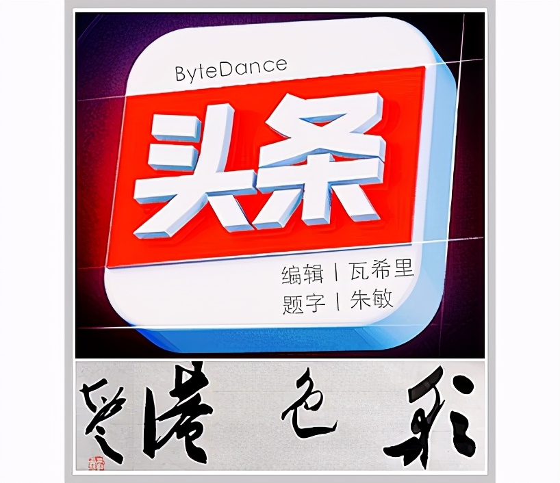 读书｜孙微：韩陈其诗歌的古典诗学底蕴