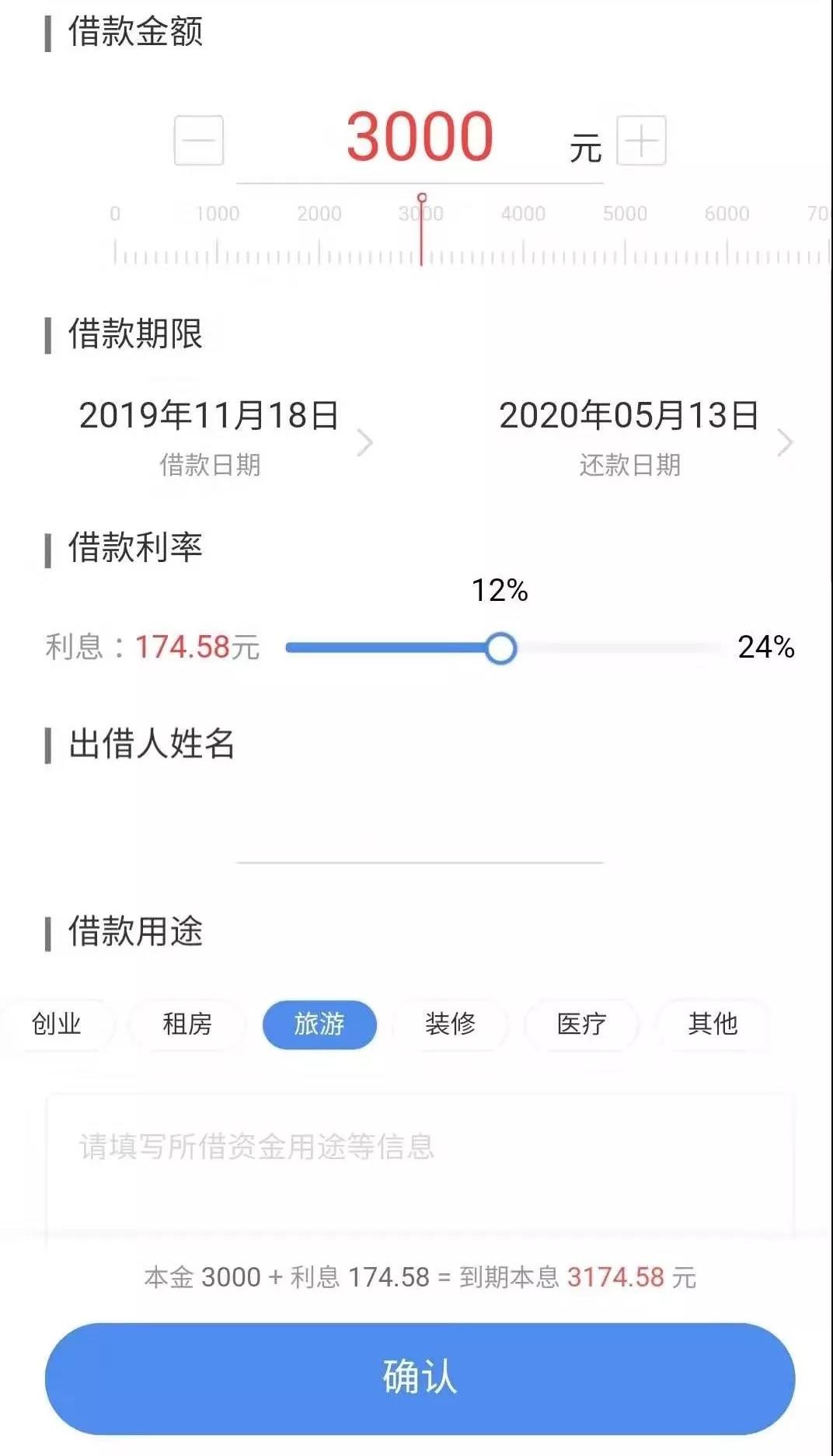 对付老赖最好的一个方式,对付老赖的手段