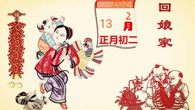 中国传统习俗春节祭财神,祭财神的风俗特点