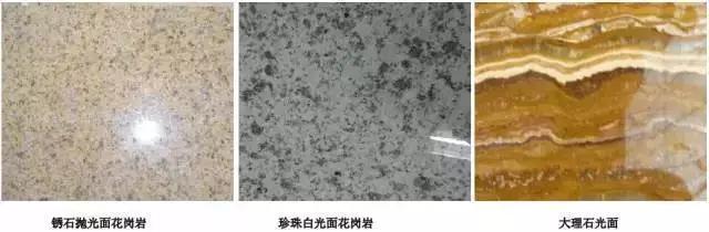 搴櫌鐭虫潗閾鸿创閫犲瀷,闃叉粦鐭虫潗鍦伴潰搴櫌