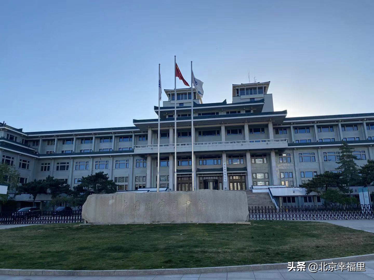 魏公村地铁站南次新楼盘 (魏公村北区房子值得买吗)