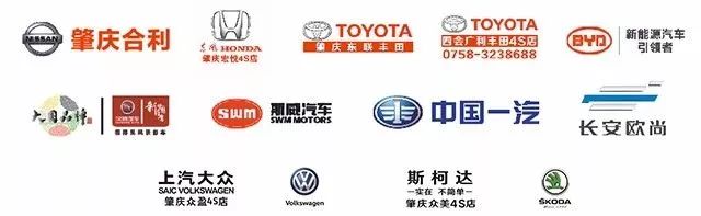 端午汽车文化节,端午汽车节活动