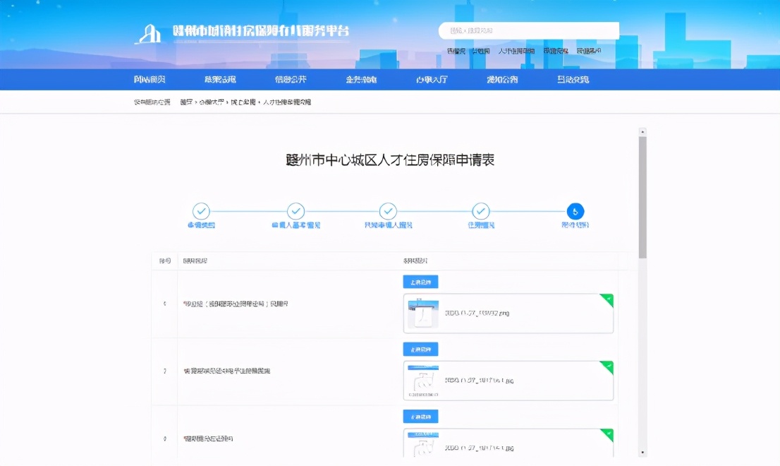 赣州市人才住房申请条件,赣州公租房申请条件