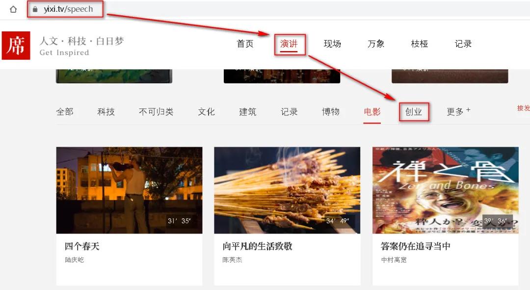 6个超赞的音频和视频资源