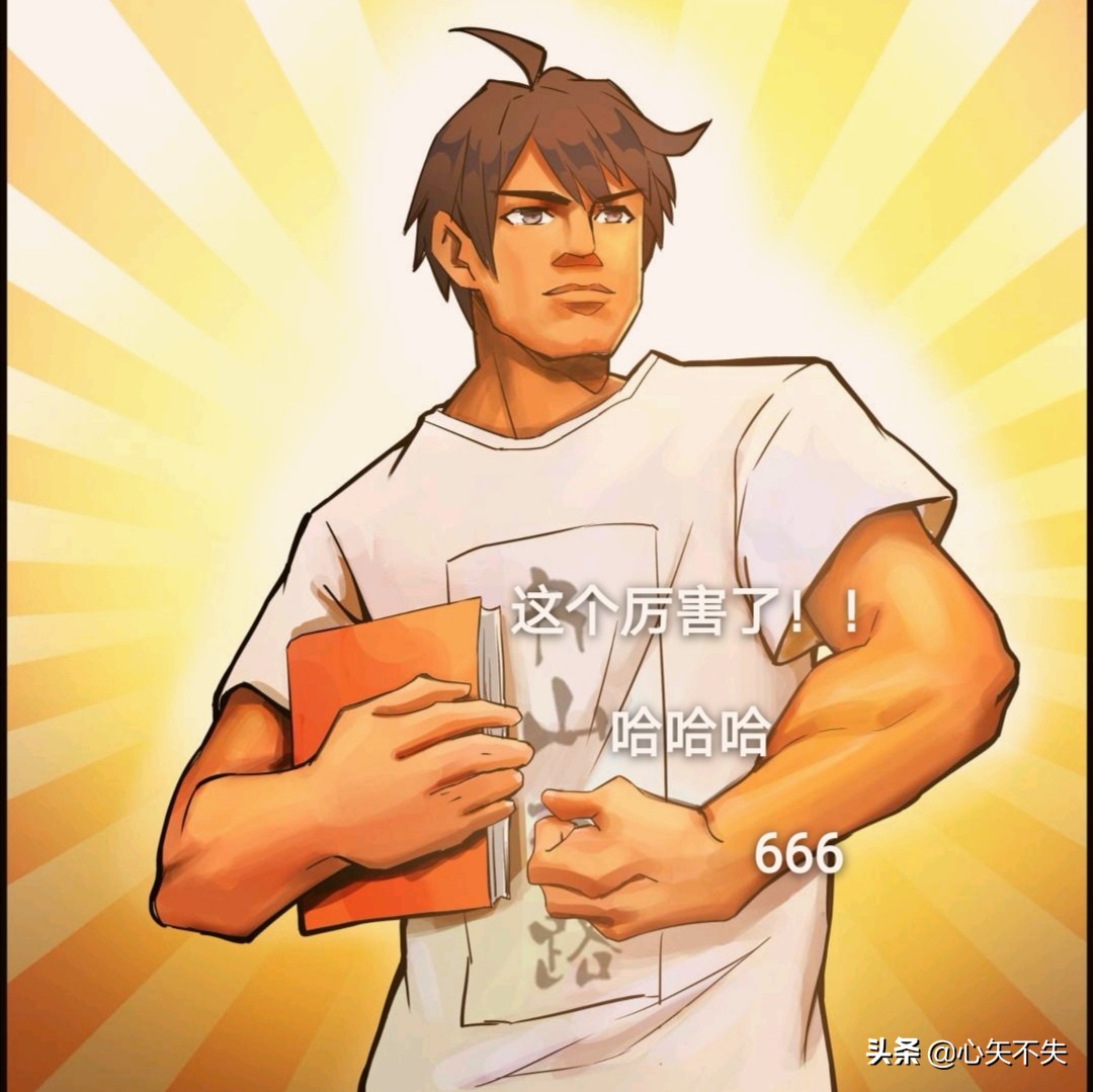 漫画推荐排行榜100集以上,漫画榜推荐6-12岁