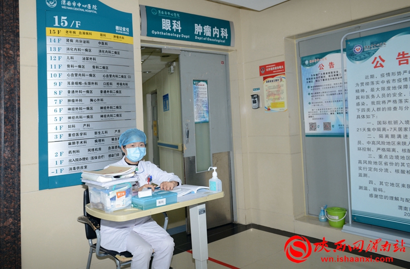 渭南市中心医院眼科：守护光明践行医者初心（组图）