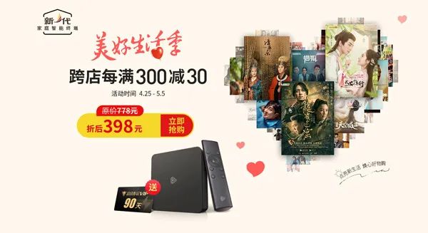 五一居家旅行攻略,五一错峰游推荐亲子