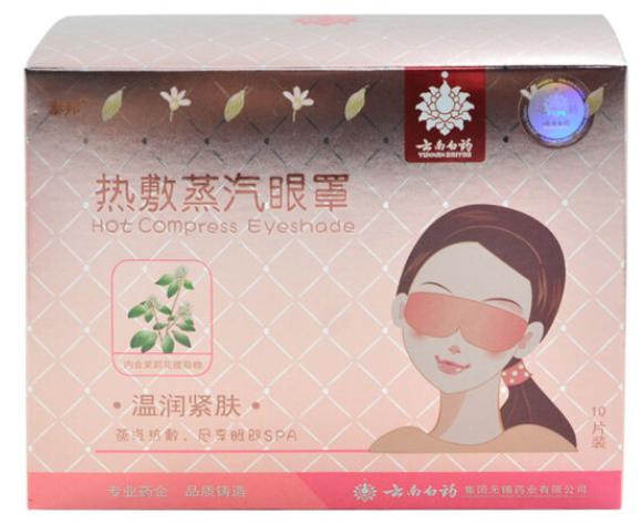 药厂做药物研发有前途吗,药厂做护肤品怎么样