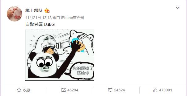 网友对dg辱华事件的看法,dg辱华事件详解