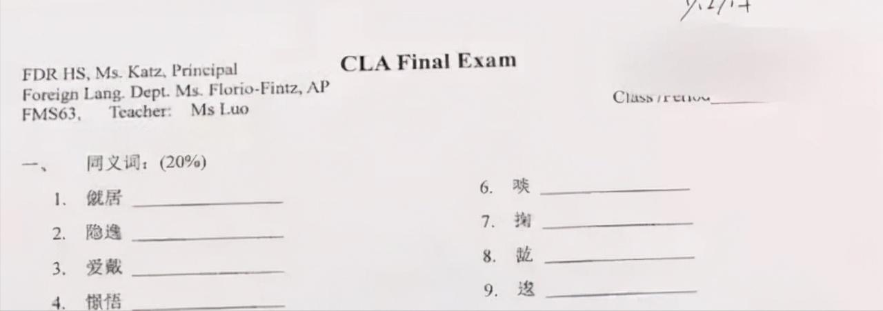 老外不及格的中文试卷走红,外国学生不及格中文试卷