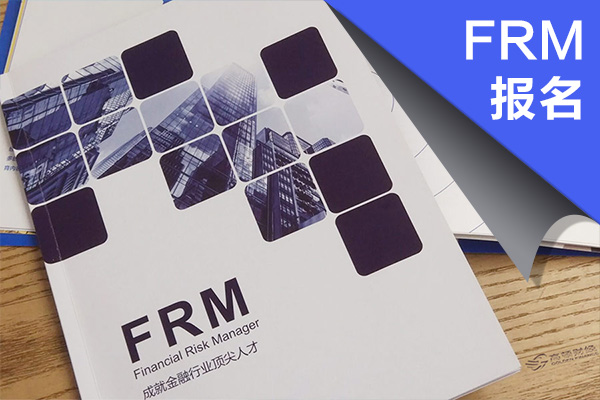 金融工程这个专业好吗,金融风控专业好吗